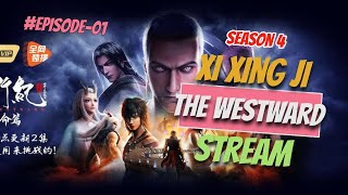 🪶 E01  Xi Xing Ji The Westward  Season 4 Full Episode 4K  Sub Indonesia [upl. by Ayifas]