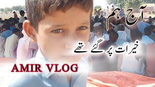 AJ HAM KHYRAAT PR GY THY 💛🤗WHAN BHUT MAZZA AYA HY 🤗AMIR VLOG 🤗 [upl. by Frederik]