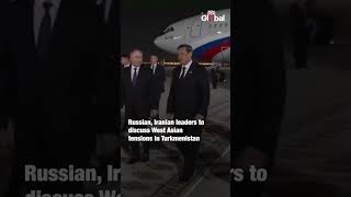 Vladimir Putin Arrives In Turkmenistan To Meet Irans President In Ashgabat For Key Talks [upl. by Dukey241]