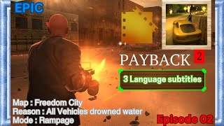 Payback 2  The battle sandbox All vehicles drowned water [upl. by Aeirdna]