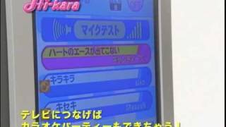 HiKara  Worlds smallest karaoke machine  JapanTrendShop [upl. by Nitsirk590]