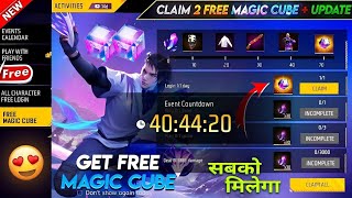 Winter Special Free Magic Cube Event🤯 Free Fire New Event  Ff New Event Today  new event ff [upl. by Isla]