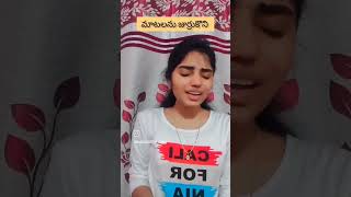 nelluri nerajana songcover nellurinerajana madhuswethakommi song melody singer trending [upl. by Doolittle595]