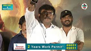 Producer Shashidhar Reddy Speech  VISHWAMBHARA Teaser Launch Event  ChiranjeeviFilmytalkss [upl. by Reseda]