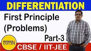 Problems on First Principle  PART3  Differentiation Class12 CBSEJEE maths [upl. by Bradeord]