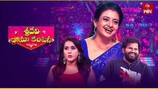 Sridevi Drama Company  24th November 2024  Full Episode  Rashmi IndrajaAadi  ETV Telugu [upl. by Eilah]