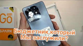 TECNO GO 2024 ТЕПЕРЬ МОЖНО БРАТЬ [upl. by Orva449]