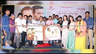 Thondan Audio Launch  Samuthirakani  Vikranth  Sunaina  Justin Prabhakaran  Tamilsaga [upl. by Robbin]