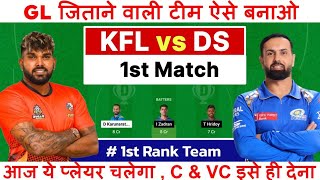 kfl vs ds dream11 prediction  kandy falcons vs dambulla sixers lpl t20 dream11 team of today match [upl. by Rokach]