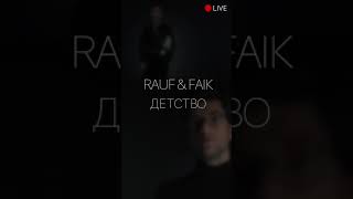 Rauf Faik  детство Official live [upl. by Tiebold]