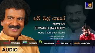 Me Mal Yaye මේ මල් යායේ  Edward Jayakodi  Official Music Audio [upl. by Annia]