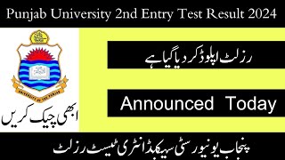 Punjab University 2nd Entry Test Result 2024 Announced  PU Second Test Result [upl. by Ytsirk804]