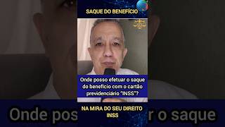 Onde posso efetuar o saque do benefício com o cartão previdenciário “INSS” inss saquebenefício [upl. by Swainson]