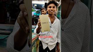 Moto g85 5g 8128 unboxing mobile unboxing unboxingvideo shorts viralvideo moto mobilelegends [upl. by Ariamat]