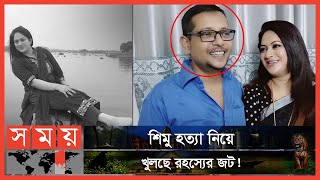 শিল্পী সমিতির নির্বাচনকে ঘিরে নোংরা রাজনীতির বলি জায়েদ খান  Raima Islam Shimu  Dhaka News [upl. by Nairim569]