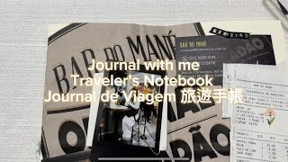 Journal with me Traveler’s Notebook Journal de Viagem 旅遊手帳 旅遊日記 [upl. by Recneps]