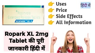 Ropark XL 2mg Tablet Uses Benefits Price Side Effects Full Information in Hindi [upl. by Goode107]