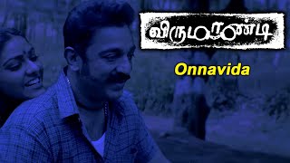 Virumaandi Movie Songs  Onnavida indha song  Kamal Haasan  Abhirami  Nassar  Ilaiyaraaja [upl. by Bibah]