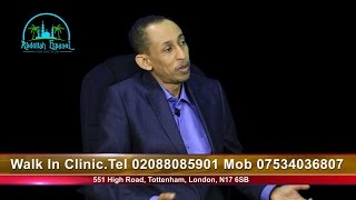 6 Infekshanka Kaadi Mareenka Urinary Tract Infection Dr Mohamed HAbdullah [upl. by Feucht]