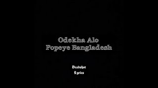 Popeye Bangladesh  Odekha Alo Lyrics [upl. by Domingo]