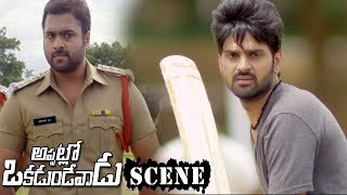 Nara Rohith Arrests Sree Vishnu  Police Challenges Sree Vishnu  Appatlo Okadundevadu Movie Scenes [upl. by Roydd]