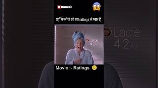 😱 Future Ki Duniya 2DWorld3 movieexplainedinhindi movieexplained movieexplanat viralvideo [upl. by Miarfe937]