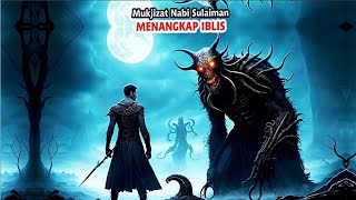 Cara Nabi Sulaiman Menangkap amp Mengikat Iblis [upl. by Reynold]