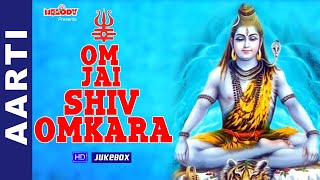 Om Jai Shiv Omkara  ॐ जय शिव ओंकारा  Shiv Ji Ki Aarti  Aarti Shiv Ji Ki  Saavan Somvar Special [upl. by Alyosha]