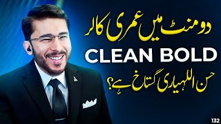 Hassan Allahyari vs sunni caller 😂  shia vs sunni differences  Allahyari urdu clips [upl. by Wenona]