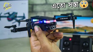 ZFR F190 Drone review and BD price Duel Camera drone in lowest Budget Cheapest Camera drone [upl. by Annyrb921]