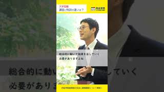 四谷学院の夏期講習で躍進の夏に！夏期講習・夏期特訓は7月4日スタート  2024夏期講座10 [upl. by Othella862]