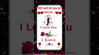 Pyari shayri mere friend ke liye [upl. by Fionnula]