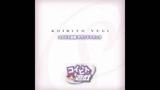 Koibito Yugi Soundtrack  Keijyu Sakurais Theme Remix Ver [upl. by Orrin822]