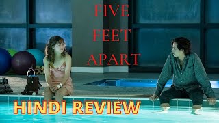 FIVE FEET APART TEEN ROMANCE MOVIE HINDI REVIEW NO SPOILER [upl. by Vizza]