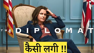 Diplomat season 2  Web Series Review  TV Lovers [upl. by Neelrak]