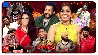 Jabardasth Latest Promo  8th amp 9th November 2024  Fri amp Sat 930 PM  EtvTelugu  RashmiKushboo [upl. by Eciuqram400]