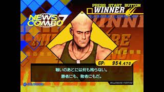 Capcom Vs Snk 2 Guile Solo Arcade Mode [upl. by Wayland]