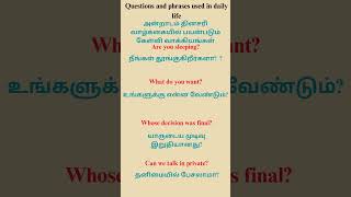 How to asking questions with which whoWhatWherehowshould couldmaymusthadmight in English [upl. by Fromma]