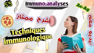 Immunologie en Arabe Immunoanalyse Techniques essentiels en Arabe S5 [upl. by Rinaldo926]