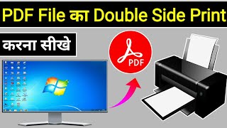 PDF File Ka Double Side Print Kaise Nikale  Both Side Print Kaise Kare  Dono Side Print Kaise Kare [upl. by Beichner836]