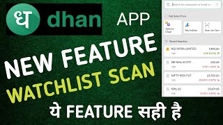 Dhan App New Feature Watchlist Scan in Dhan App Demo  Dhan App New Function  Dhan App Review [upl. by Joselyn]