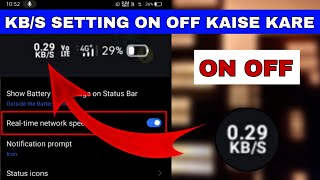 KBS SETTING ON KAISE KARE  REAL TIME NETWORK SPEED setting kbs [upl. by Aicilef184]