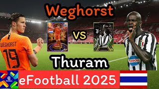 แก้ทาง Thuram โดยใช้ Weghorst  eFootball 2025 PC ไทย [upl. by Benito]