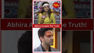 Yeh Rishta Kya Kehlata Hai Abhira Finally Accepts That The Love Between Her And Armaan Ended  SBB [upl. by Yorgo38]