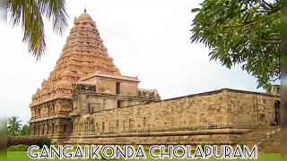 Gangaikonda Cholapuram [upl. by Raddatz254]