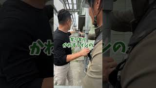 足場組み直し致命的なミスとは？ 塗替え道場 外壁塗装 足場職人 職人 shorts [upl. by Shishko822]