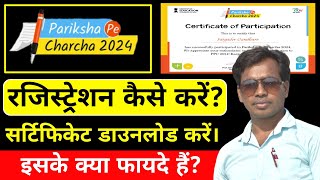 Pariksha Pe Charcha 2024 me registration kaise kareppc 2024 certificate download [upl. by Haas]