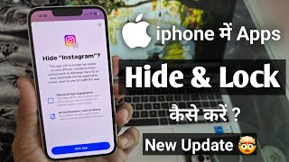 how to lock and hide apps on iphone  iphone me app hide kaise kare  how to lock apps in iphone [upl. by Ylecara]