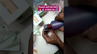 how to fill ink in Round Seal inkrefill youtubeshorts [upl. by Enilorak]