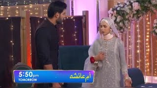 UmmeAyesha Episode 17 Promo  Nimra Khan  Omer Shahzad  Umm e Ayesha Episode 17 Teaser Review [upl. by Eisoj]